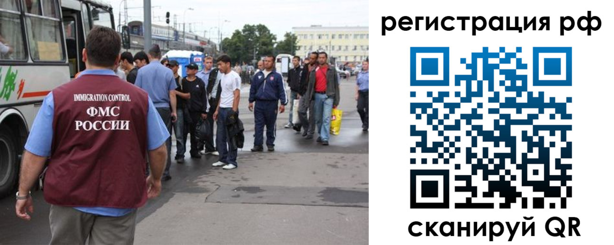 временная регистрация для всех в Новодвинске