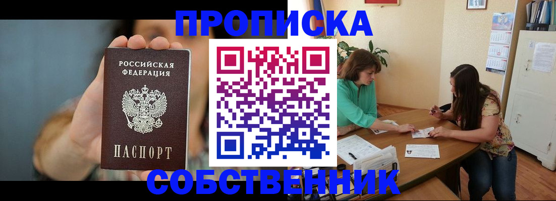 регистрация для школы в Новодвинске