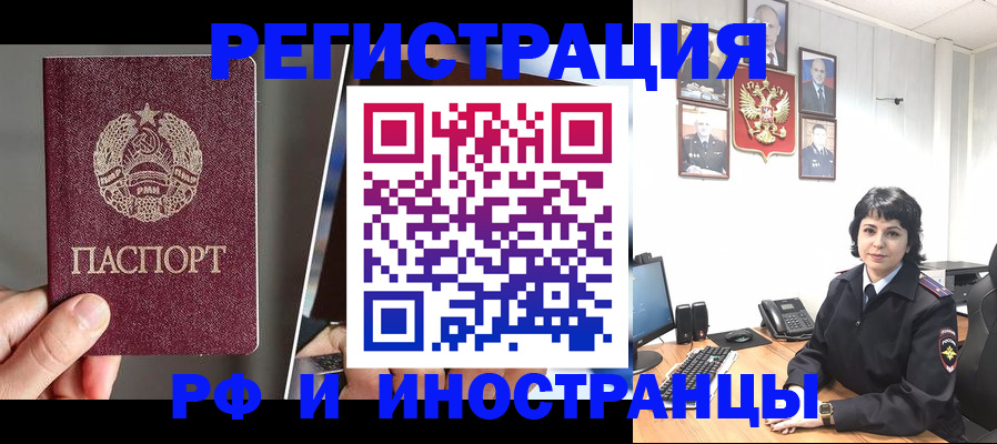 пропишу в квартире в Новодвинске